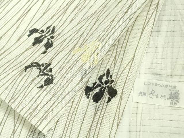 平和屋着物＊極上 夏物 洗える最高級着物 ＜英＞はなぶさ謹製 小紋 絽 杜若 象牙色地 逸品 DZAA9647kh5
