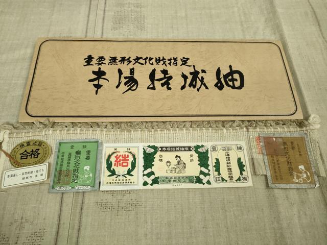 平和屋本店■極上　本場結城紬 重要無形文化財 奥順謹製 100亀甲 飛び亀甲柄　草花文　亜麻色地　伊勢丹扱い　証紙付き　逸品　DZAA9656kh5