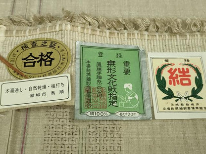 平和屋本店■極上　本場結城紬 重要無形文化財 奥順謹製 100亀甲 飛び亀甲柄　草花文　亜麻色地　伊勢丹扱い　証紙付き　逸品　DZAA9656kh5