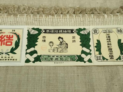平和屋本店■極上　本場結城紬 重要無形文化財 奥順謹製 100亀甲 飛び亀甲柄　草花文　亜麻色地　伊勢丹扱い　証紙付き　逸品　DZAA9656kh5