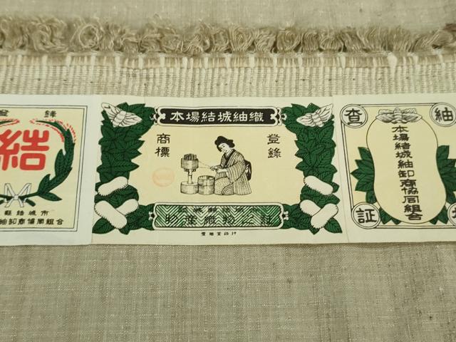 平和屋本店■極上　本場結城紬 重要無形文化財 奥順謹製 100亀甲 飛び亀甲柄　草花文　亜麻色地　伊勢丹扱い　証紙付き　逸品　DZAA9656kh5