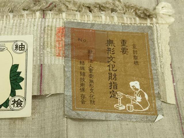 平和屋本店■極上　本場結城紬 重要無形文化財 奥順謹製 100亀甲 飛び亀甲柄　草花文　亜麻色地　伊勢丹扱い　証紙付き　逸品　DZAA9656kh5