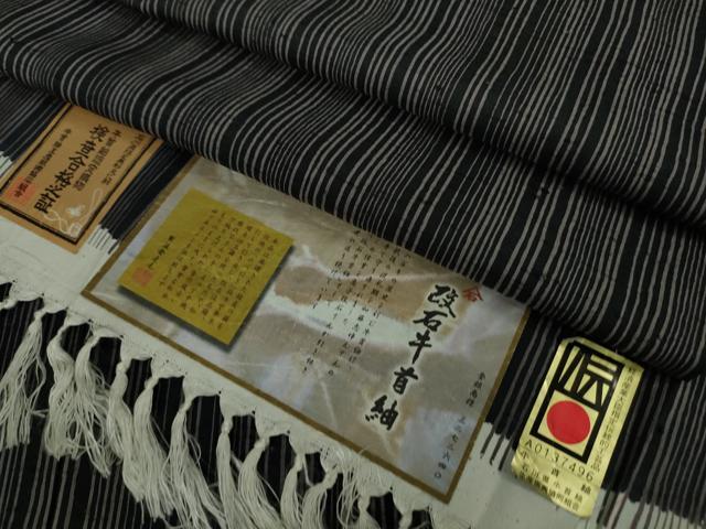 平和屋着物■極上　石川県指定無形文化財　改石牛首紬　手織り　加藤改石作　縞　証紙付き　逸品　DZAA9659kh5