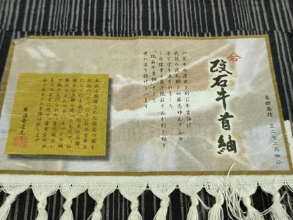 平和屋着物■極上　石川県指定無形文化財　改石牛首紬　手織り　加藤改石作　縞　証紙付き　逸品　DZAA9659kh5