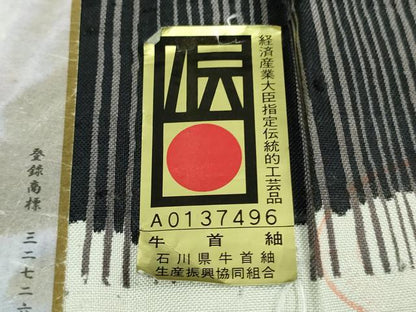 平和屋着物■極上　石川県指定無形文化財　改石牛首紬　手織り　加藤改石作　縞　証紙付き　逸品　DZAA9659kh5