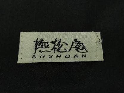平和屋着物●極上　撫松庵　小紋　袷　縞　黒×藍墨茶色　洗える着物　逸品　未使用　DZAA9667kh5