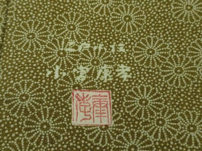 平和屋本店■極上　人間国宝 小宮康孝　江戸小紋　菊　柳茶色地　三越扱い　逸品　未使用　DZAA9684kh5