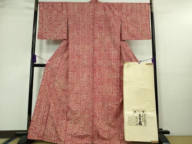 平和屋着物▽極上 銀座 志ま亀 紬 単衣 臙脂紬 銀白角繋ぎ たとう紙付き 逸品 DZAA9688kh5