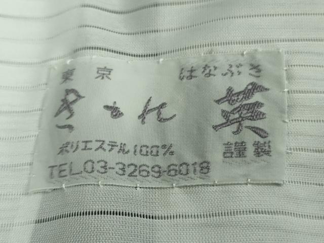 平和屋着物＊極上 夏物 洗える最高級着物＜英＞はなぶさ謹製 訪問着 絽 暈し染め フレンチグレイ色 たとう紙付き 逸品 DZAA9689kh5