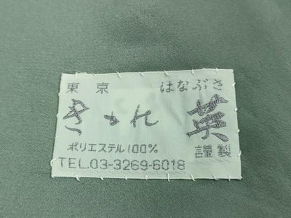 平和屋着物■極上　洗える最高級着物　＜英＞はなぶさ謹製　色無地　藍鼠色　たとう紙付き　逸品　DZAA9690kh5