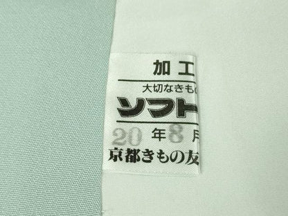 平和屋本店■極上 吉乃一廉 幻の辻が花 訪問着・長襦袢セット 立波花文 暈し染め 金彩 銀通し地 京都きもの友禅 逸品　未使用　DZAA9699kh5
