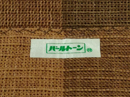 平和屋着物＊極上 夏物 八寸名古屋帯 格子 紙布 逸品 DZAA9704kh5