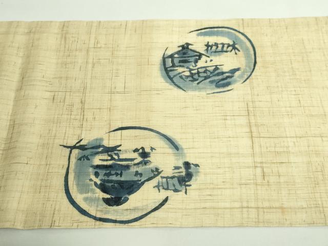 平和屋着物＊極上 夏物 九寸開き名古屋帯 藍 風景文 麻 逸品 DZAA9707kh5