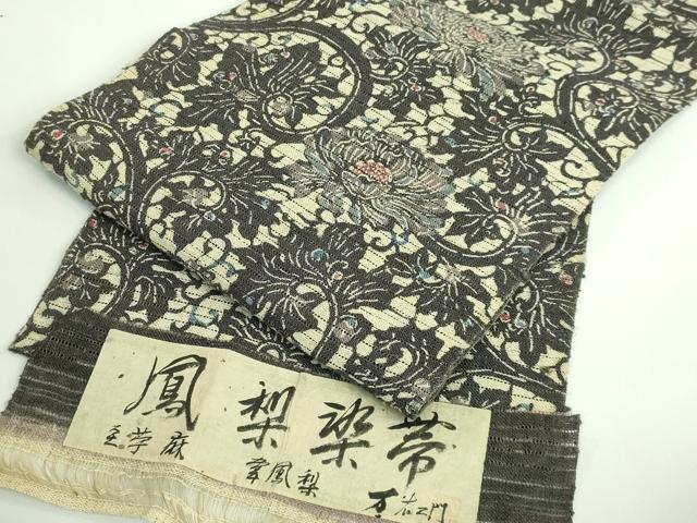 平和屋着物＊極上 夏物 八寸名古屋帯 万右エ門 型染め 経糸：芋麻 緯：鳳梨 花唐草 証紙付き 逸品 DZAA9708kh5