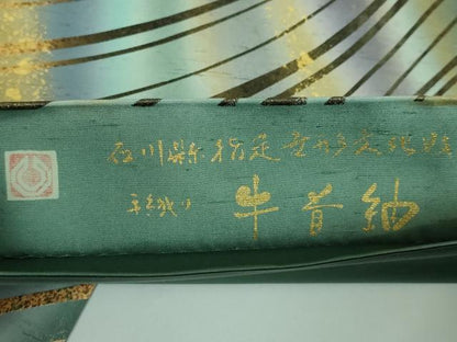 平和屋着物●極上　石川県指定無形文化財　牛首紬　白山工房　手織り　全通柄袋帯　金彩　証紙付き　逸品　DZAA9716kh5