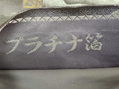 平和屋本店■極上　近代日本画の巨匠　横山大観　じゅらく謹製　六通柄袋帯　朝陽霊峰・瑞雲　プラチナ箔　金銀糸　逸品　DZAA9737kh5