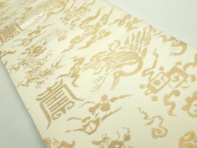 平和屋着物●極上　六通柄袋帯　龍村平蔵柄　金華山鶴寿　金糸　逸品　DZAA9751kh5