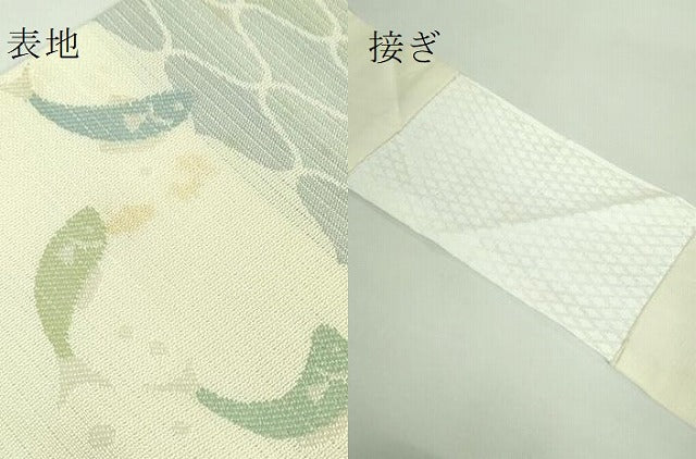 平和屋着物＊極上 夏物 西陣 川島織物 九寸名古屋帯 魚 逸品 DZAA9779kh5