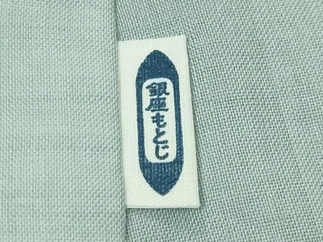平和屋本店＊夏物 銀座もとじ 小千谷本麻上布 長襦袢 水色地 証紙・たとう紙付き 逸品 DZAA9802kh5