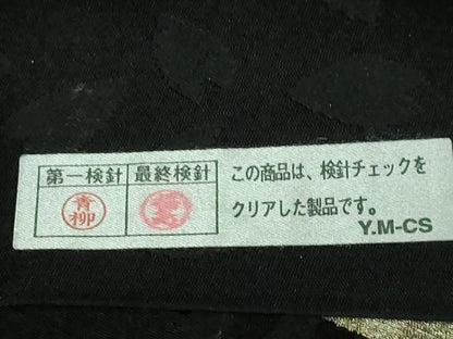 平和屋着物●極上　善之助　着物ブランド　一期一会　全通柄袋帯　名物裂　黒地　金彩　逸品　DZAA9810kh5