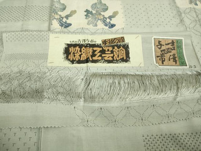 平和屋着物▽極上 伝統工芸士 七代目 吉澤与市 染織工芸館 紬 単衣 成り物 蕪 カブ 証紙付き 逸品 未使用 DZAA9838kh5