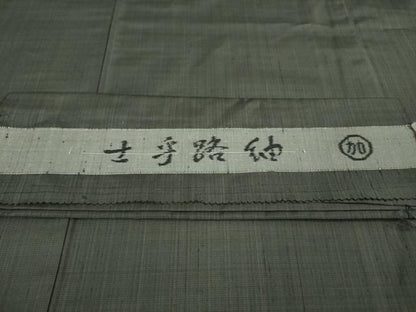 平和屋本店●希少　室町加納　士乎路紬　色無地　藍墨茶色　反端付き　逸品　DZAA9855kh6