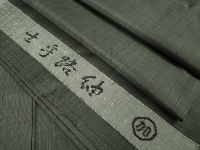 平和屋本店●希少　室町加納　士乎路紬　色無地　藍墨茶色　反端付き　逸品　DZAA9855kh6