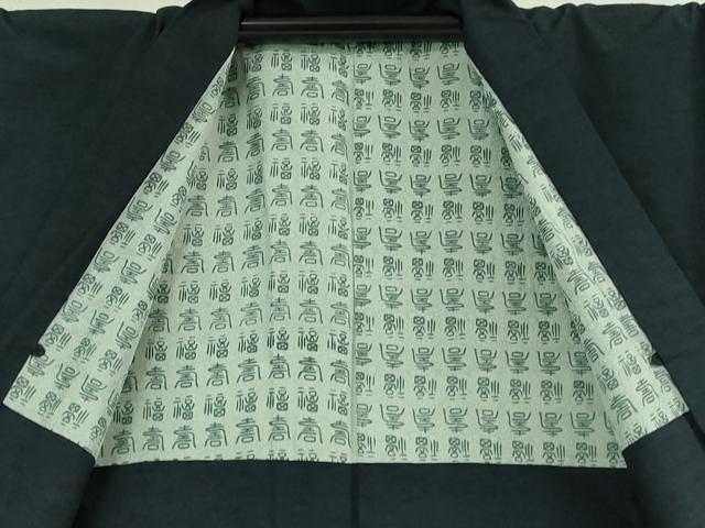 平和屋着物●極上　男性　紬　アンサンブル　色無地　濃藍色　逸品　DZAA9860kh5