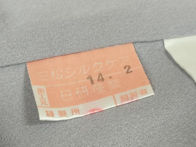 平和屋本店■極上　訪問着　紫翠刺繍　総刺繍　作家物　舞花文　暈し染め　金糸　逸品　DZAA9891kh5