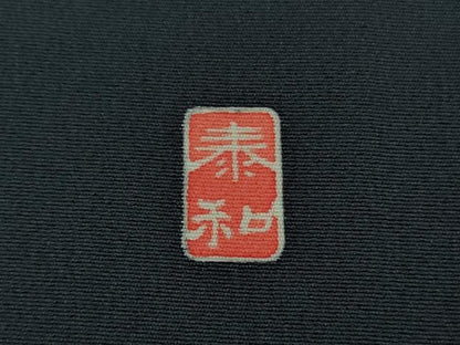 平和屋本店■極上　振袖　友禅　作家物・泰和　松花文　藍鉄色地　逸品　DZAA9893kh5
