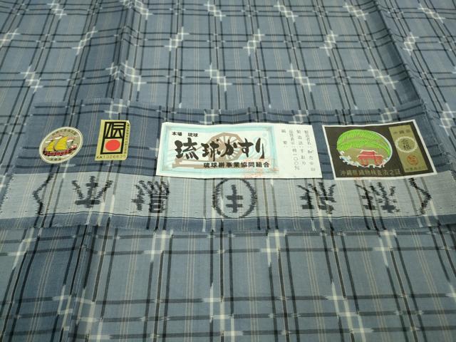 平和屋着物■極上　夏物　本場琉球絣　夏琉球　手おり　知念幸助　証紙付き　逸品　DZAA9901kh5