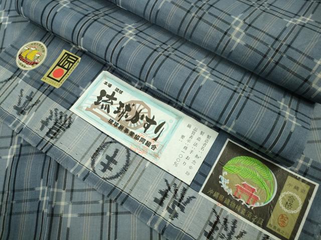 平和屋着物■極上　夏物　本場琉球絣　夏琉球　手おり　知念幸助　証紙付き　逸品　DZAA9901kh5