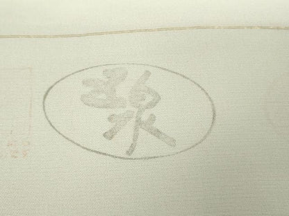平和屋本店＊極上 夏物 訪問着 絽 五泉 花唐草文 暈し染め 反端付き 逸品 DZAA9910kh5