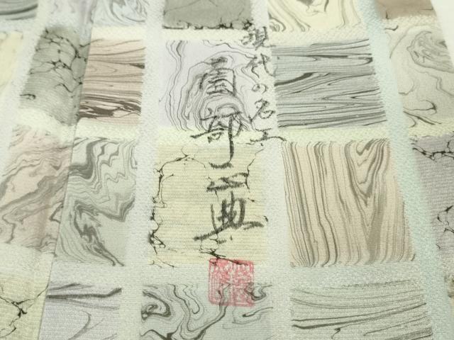 平和屋着物■極上　墨流しの第一人者　薗部正典　小紋　墨流し文様　色紙並べ　逸品　DZAA9915kh5