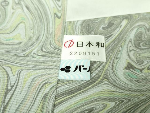 平和屋着物■極上　墨流しの第一人者　薗部正典　小紋　墨流し文様　色紙並べ　逸品　DZAA9915kh5