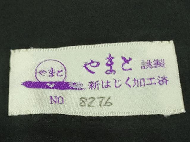 平和屋本店■極上　前田仁仙　仁仙更紗　小紋　鳳凰更紗　鬼しぼ縮緬　やまと誂製　逸品　未使用　DZAA9963kh5