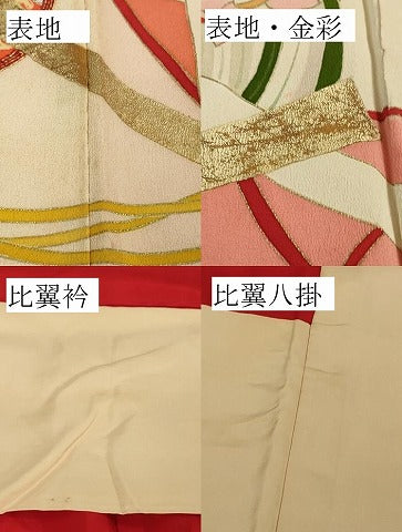 平和屋本店●極上　アンティーク　大正ロマン　振袖　駒刺繍　几帳吉祥花文　金彩　逸品　DZAA9973kh5