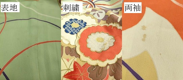 平和屋着物■極上　アンティーク　大正ロマン　七五三　女の子　7歳　祝着　刺繍　花薬玉　逸品　DZAA9980kh5