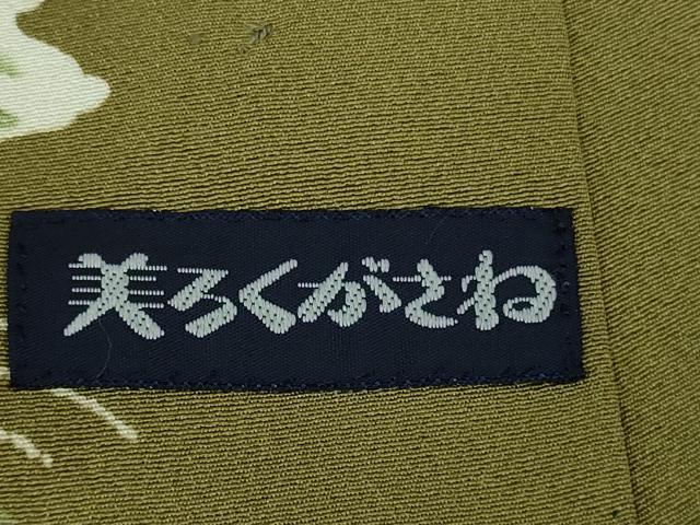 平和屋着物■極上　道中着　単衣　ロング丈　兎　ウサギ　芒　青朽葉色地　逸品　DZAA9982kh5