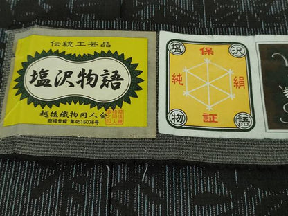 平和屋着物▽極上 本塩沢 訪問着 単衣 塩沢物語 草花文 白新染織謹製 証紙付き 逸品 DZAA9996kh5