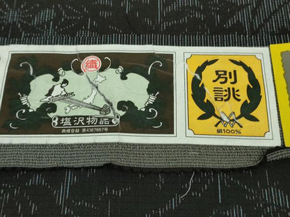 平和屋着物▽極上 本塩沢 訪問着 単衣 塩沢物語 草花文 白新染織謹製 証紙付き 逸品 DZAA9996kh5