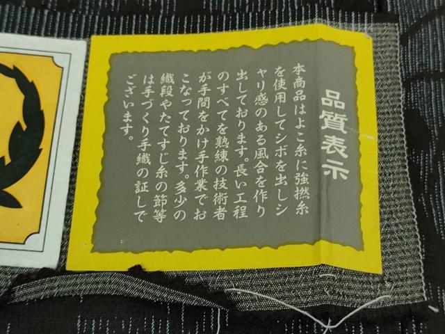 平和屋着物▽極上 本塩沢 訪問着 単衣 塩沢物語 草花文 白新染織謹製 証紙付き 逸品 DZAA9996kh5