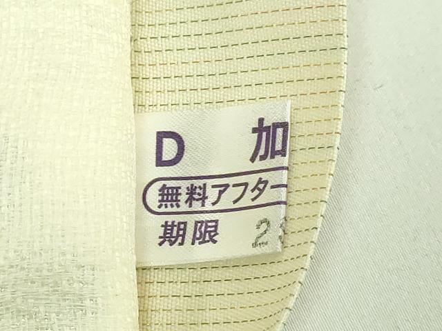 平和屋着物●極上 太鼓柄袋帯 スリーシーズン帯 辻が花 銀彩 逸品 DZAB0002kh5