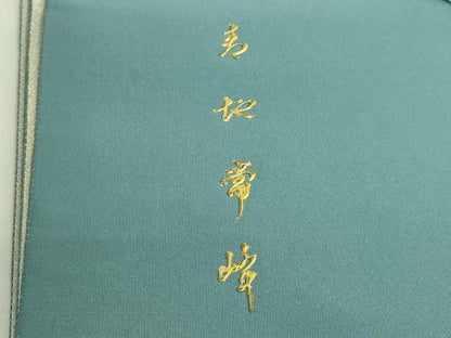 平和屋着物■極上　工芸作家　青地常峰　螺鈿工芸金彩　太鼓柄袋帯　飛鶴松文　本金箔　逸品　DZAB0006kh5