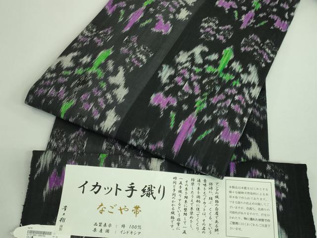 平和屋着物●極上 京都染織メーカー・貴久樹謹製 イカット 綿 全通柄 九寸名古屋帯 手織 証紙付 逸品 未使用 逸品 DZAB0018kh5