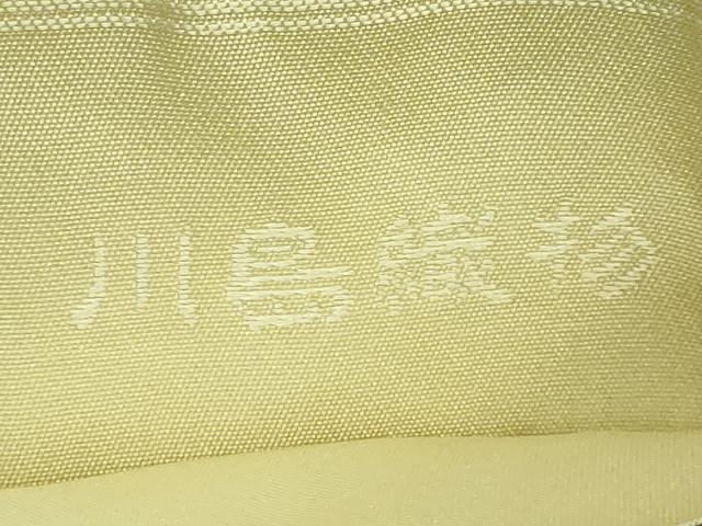 平和屋着物●極上 西陣 川島織物 つけ帯 唐織 花青海波 三越扱い 逸品 DZAB0037kh5