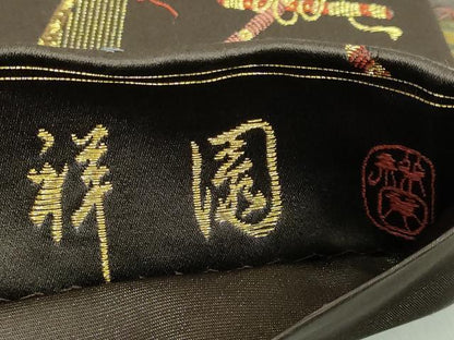 平和屋着物●極上 田中工芸織物 祥園謹製 つけ帯 唐織 楽器花文 赤墨色地 金糸 三越扱い 逸品 DZAB0038kh5