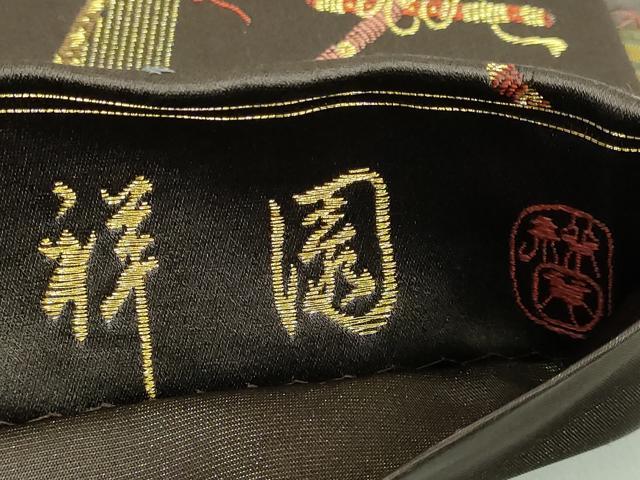 平和屋着物●極上 田中工芸織物 祥園謹製 つけ帯 唐織 楽器花文 赤墨色地 金糸 三越扱い 逸品 DZAB0038kh5