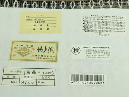 平和屋本店■極上　本場筑前博多織　両面　全通柄袋帯　縞　花菱文　金銀糸　岡野織物謹製　証紙付き　逸品　DZAB0039kh5