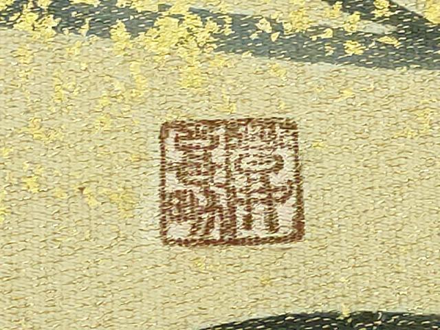 平和屋着物●極上 人間国宝・羽田登喜男 綴れ 太鼓柄袋帯 流水鴛鴦文 金銀彩 逸品 DZAB0068kh5